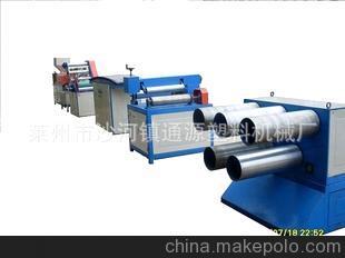 供應(yīng)高品質(zhì)、低能耗汽車座墊、電纜填充繩設(shè)備圖片,供應(yīng)高品質(zhì)、低能耗汽車座墊、電纜填充繩設(shè)備圖片大全,萊州市沙河鎮(zhèn)通源塑料機械廠-