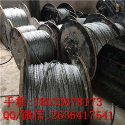 電纜牽引電力放線鋼絲繩無扭鋼絲繩價格與型號規(guī)格及電纜填充繩設備概述